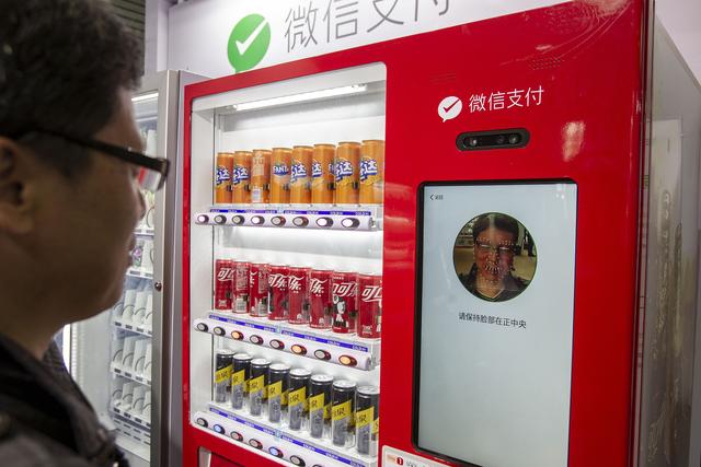 ai|旷视拿了蚂蚁的人脸数据?放心吧,监管机构比你还急