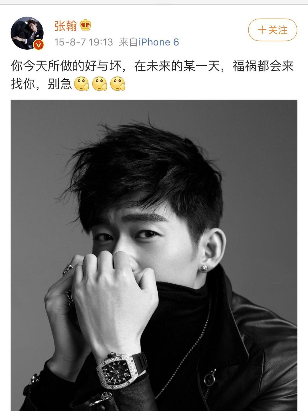 郑爽|王思聪又发朋友圈，疑似再说郑爽：三段感情，男友评价类似