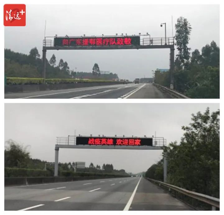 [黄冈]私家车自发鸣笛、市民摇旗迎接…英雄归来，请收下我们的敬意