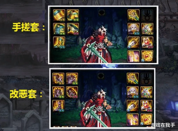 地下城与勇士@dnf这才是100级史诗套中的“王者”,可惜会挑选玩家!