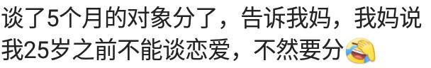 |你相信算命的吗？网友说以前不信，现在认命了，哈哈哈哈