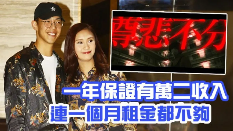 TVB|TVB小生宣布正式离巢原因大曝光!老婆感恩:多谢放生我老公!