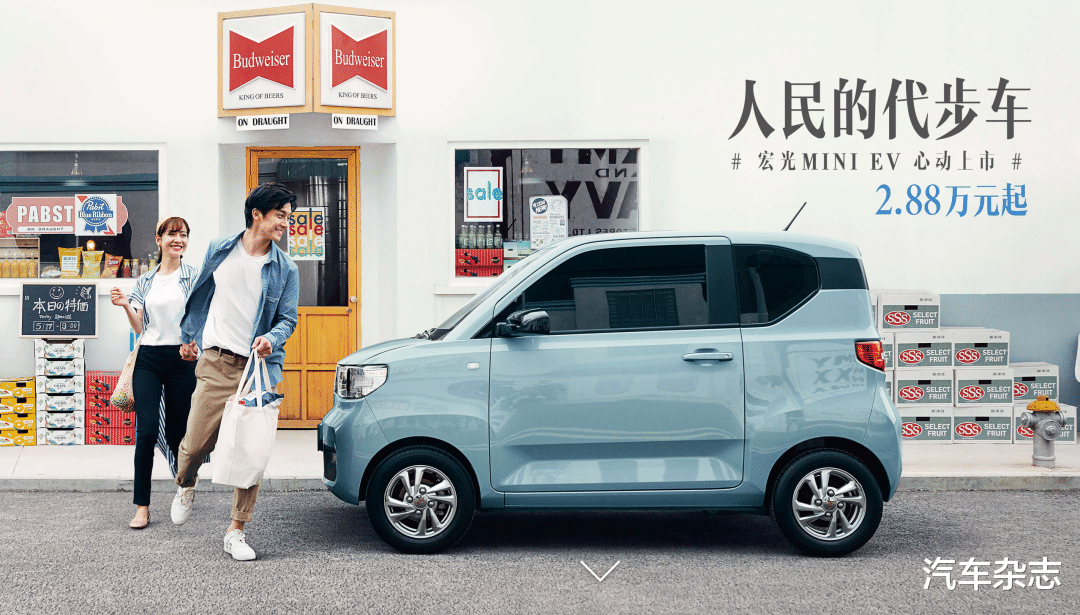 本田CRV|销量打脸，人民真的需要五菱宏光Mini EV