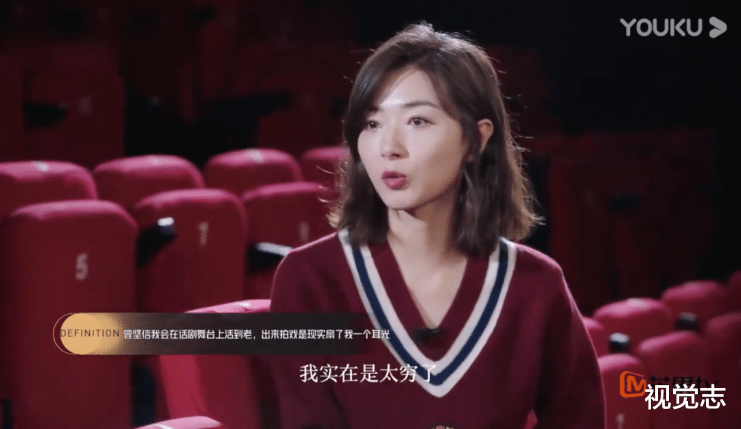 「万茜」我承认，我被万茜迷住了。