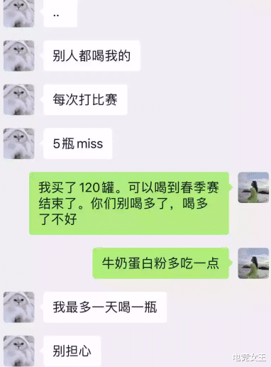 「金泰相」糖小幽为Doinb买半年分量凉茶，被队友两周喝完，硬币哥看到后懵了！