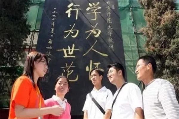 「教育部」教育部要求全部师范生入编入岗？先别急着高兴，看清楚这个条件！