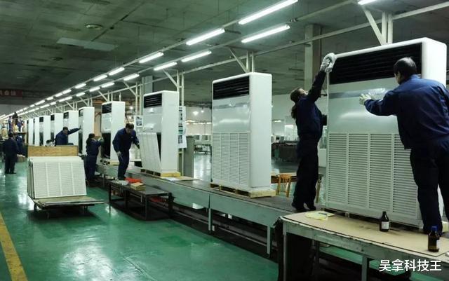 空调|空调大王陨落:曾力压格力、美的成中国第一,如今却销声匿迹