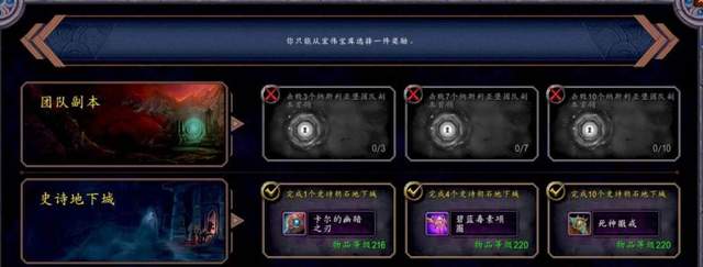 魔兽世界|《魔兽世界》9.0暗影国度内容汇总，准备爆肝吧，回归玩家指南