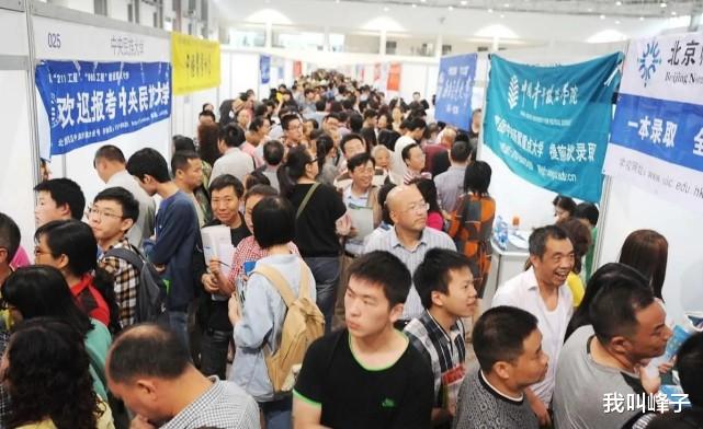 填报志愿|考生吼家长：“我自己考的分数，凭什么填学校专业不能听我的？”