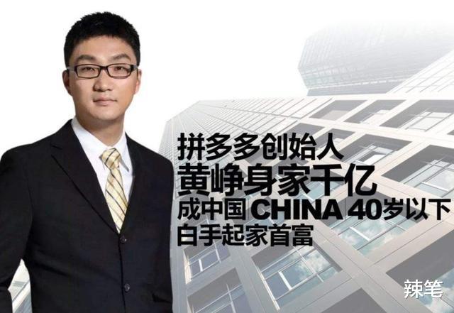 美团|第二大电商再易主，市值超京东、拼多多，老板曾拒绝马云、王健林