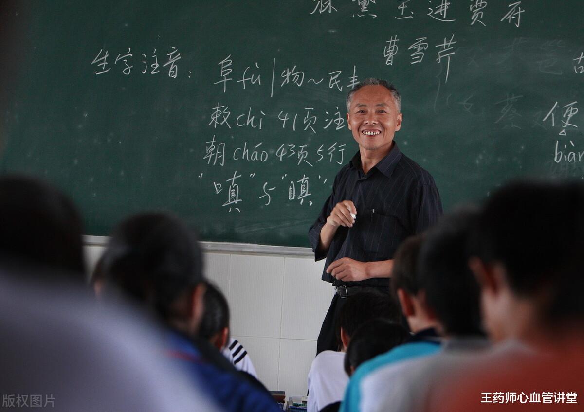 高血压|退休教师李叔，吃高血压药才3年，突然离世！小错引起大难