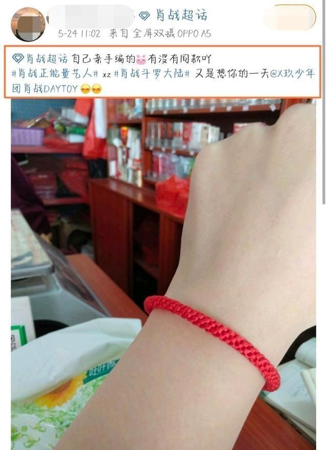 『肖战』肖战新剧传来好消息！现身机场穿搭被抢空，搜不到同款的我太难了