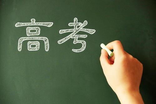 河南|河南省高考分数线出炉，理科一批线较去年上涨42分！全网沸腾