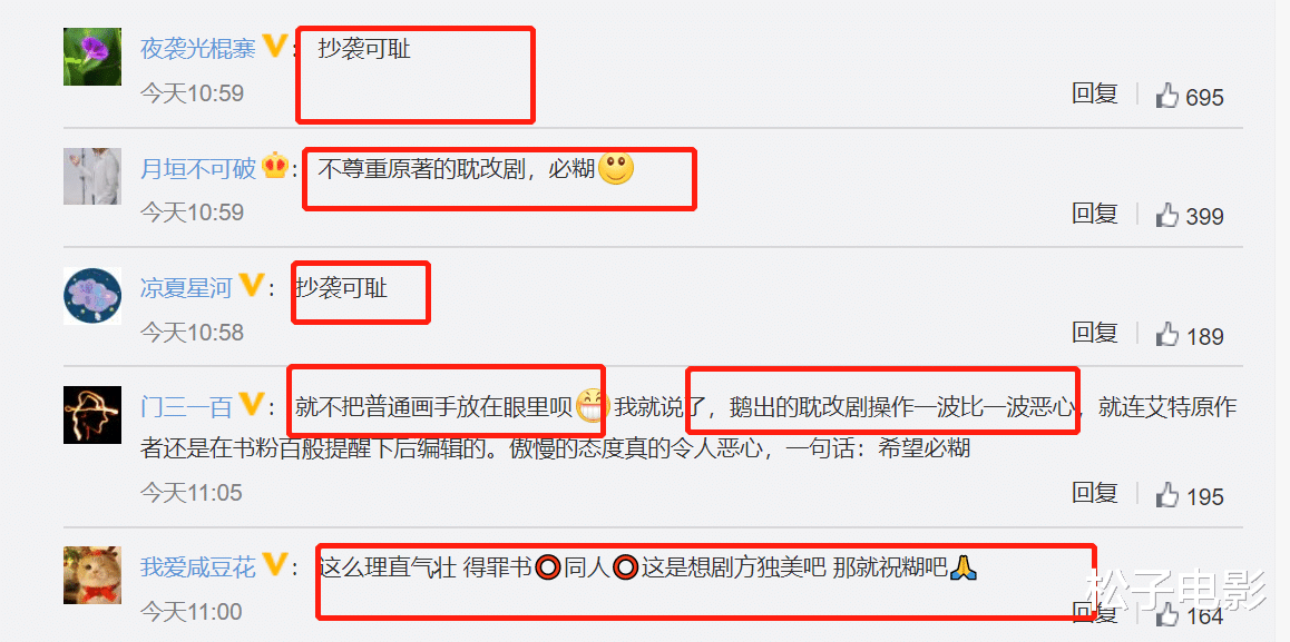 杀破狼■《杀破狼》剧组不承认海报抄袭，被原作者Priest取关