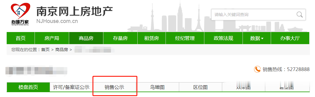 这下安心了！针对办公变公寓，官方回应来了！