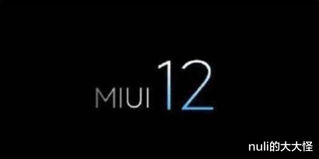 #魅族#疑似魅族17新功能被小米MIUI12首发，Flyme产品经理：我不甘心