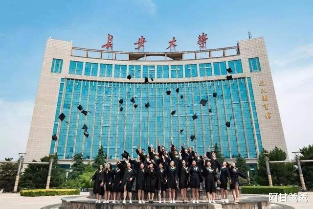 『教育部』这4所工科院校实力强悍,因位置不好而录取分数低,考到就是赚到