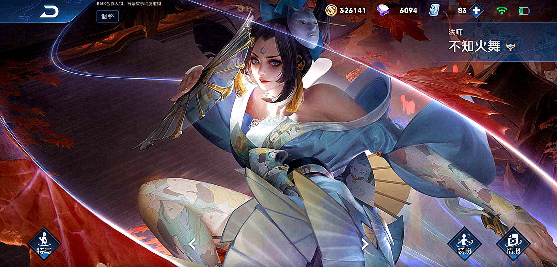 貂蝉|新赛季干将爆发高，貂蝉操作秀，但在这位法师面前，根本不够看