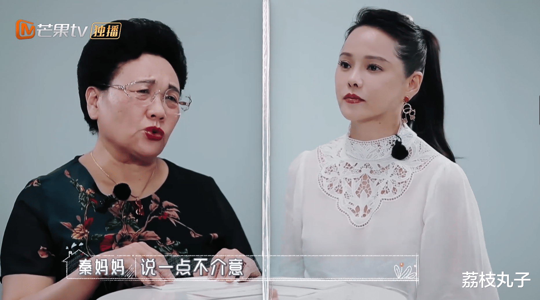 『伊能静』伊能静趴地上给婆婆称体重，婆婆打断秦昊的话让摄像别播出去