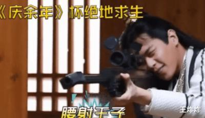 庆余年第二季|《庆余年2》长公主爱庆帝不成，最后爱上太子，自杀而亡