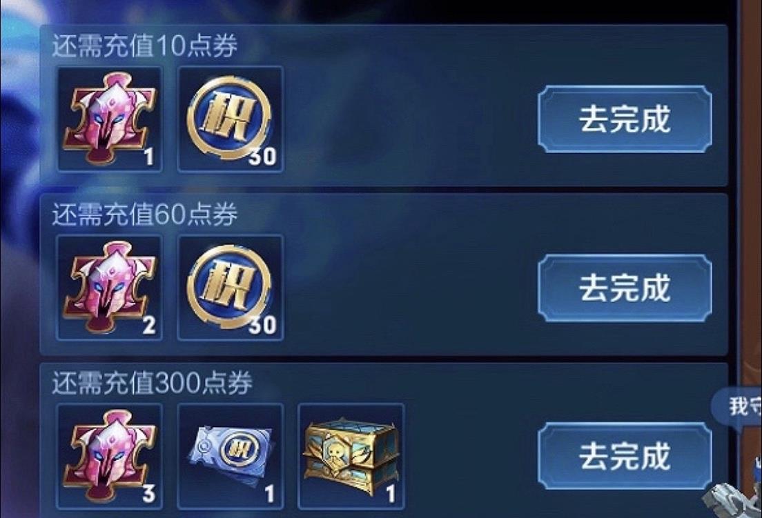 李白|充值返利活动提前，商店史诗换新四选一，6元限定加入，有844传说稳赚！