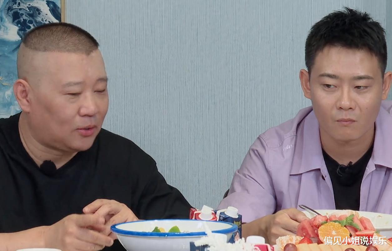 鹿晗|德云社副总栾云平，团综里给郭德纲提意见，一句话直接切中要害