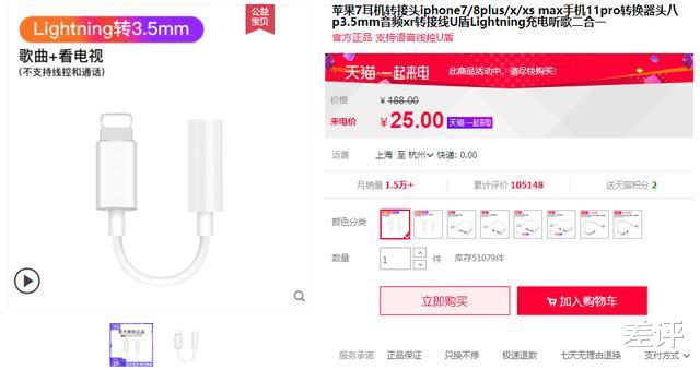 苹果：苹果做出了四个滚轮，并准备卖你五千块钱。
