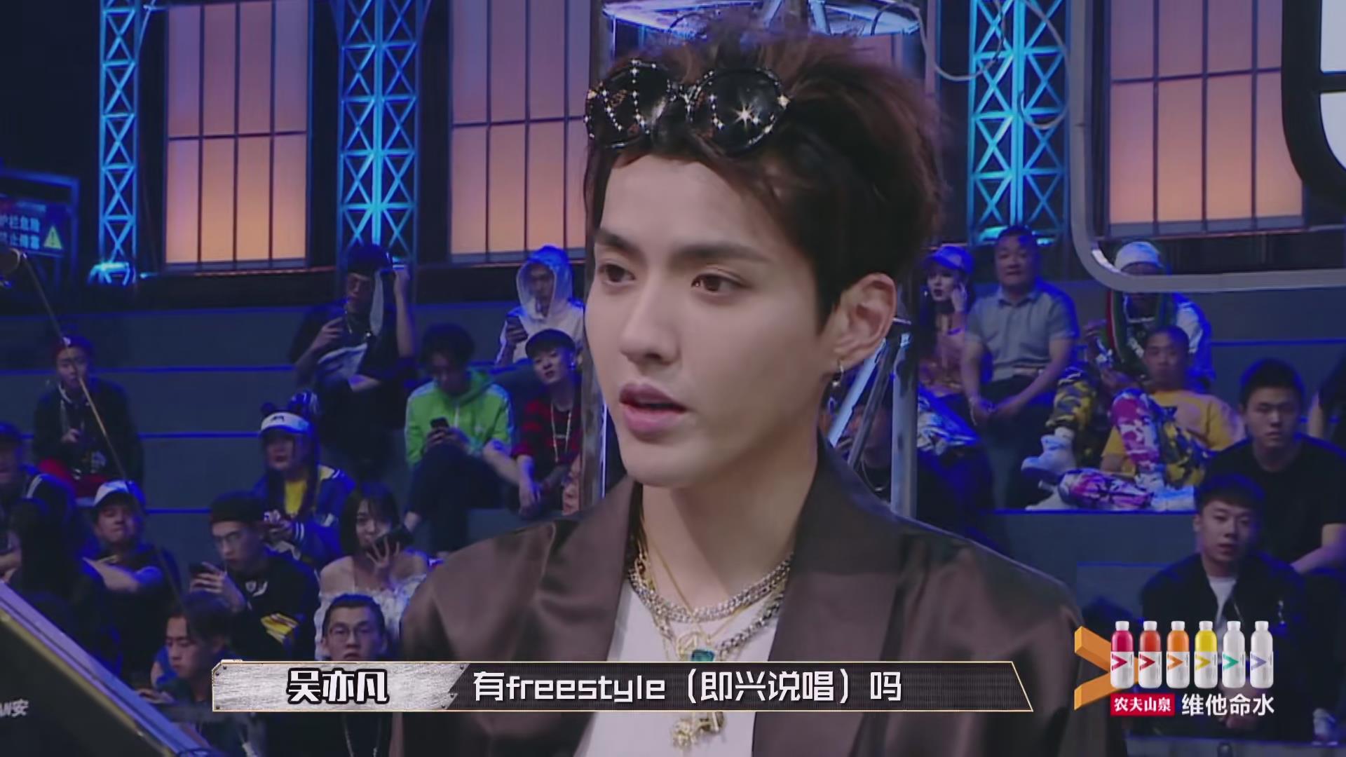 吴亦凡|中国新说唱,金句连连,从吴亦凡到GAI,又到吴亦凡