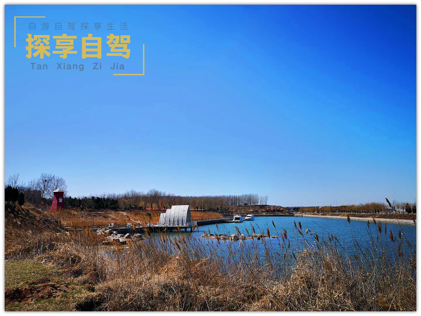 ##自驾游到底累不累,告诉您最真实的感受