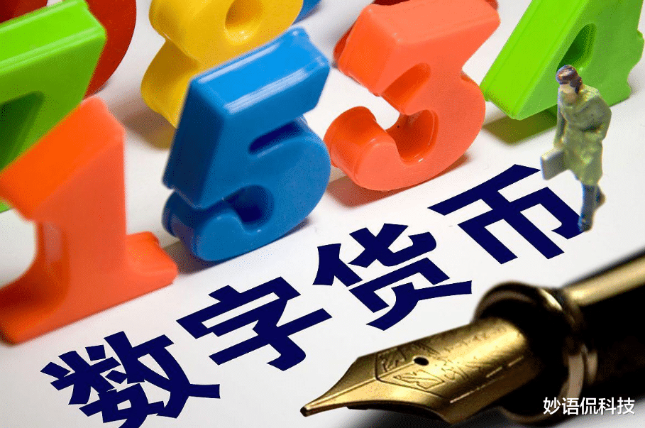 数字货币|四大银行正式官宣！新型支付方式横空出世，或将取代微信？