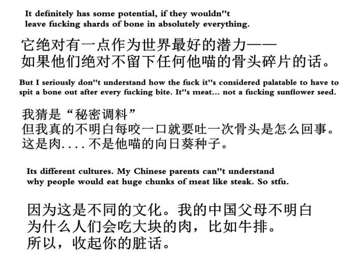 『中餐』老外: 我认为中餐是亚洲最糟糕的食物了! 外国网友的评论很扎心