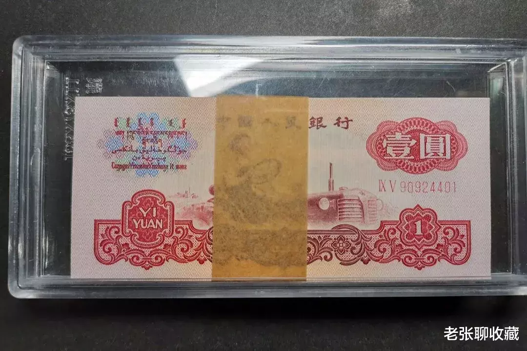 |这样的1元纸币，一刀价值6000元，你能找到吗？