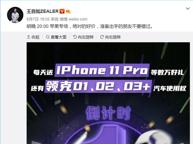 带货■中国第一大科技媒体“沦为”纯带货平台，所谓理想永远抵不过现实