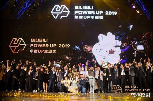 「上海市」UP主跌倒，B站吃饱？