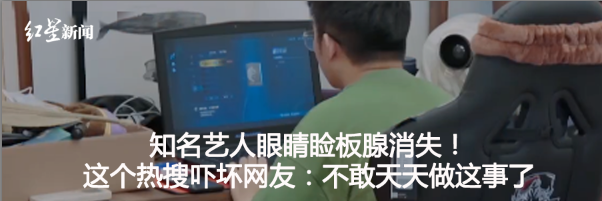 红星新闻|痛心!外卖员小跑一脚踩空,滚下楼梯身亡!业主:他非常赶,本可避免…