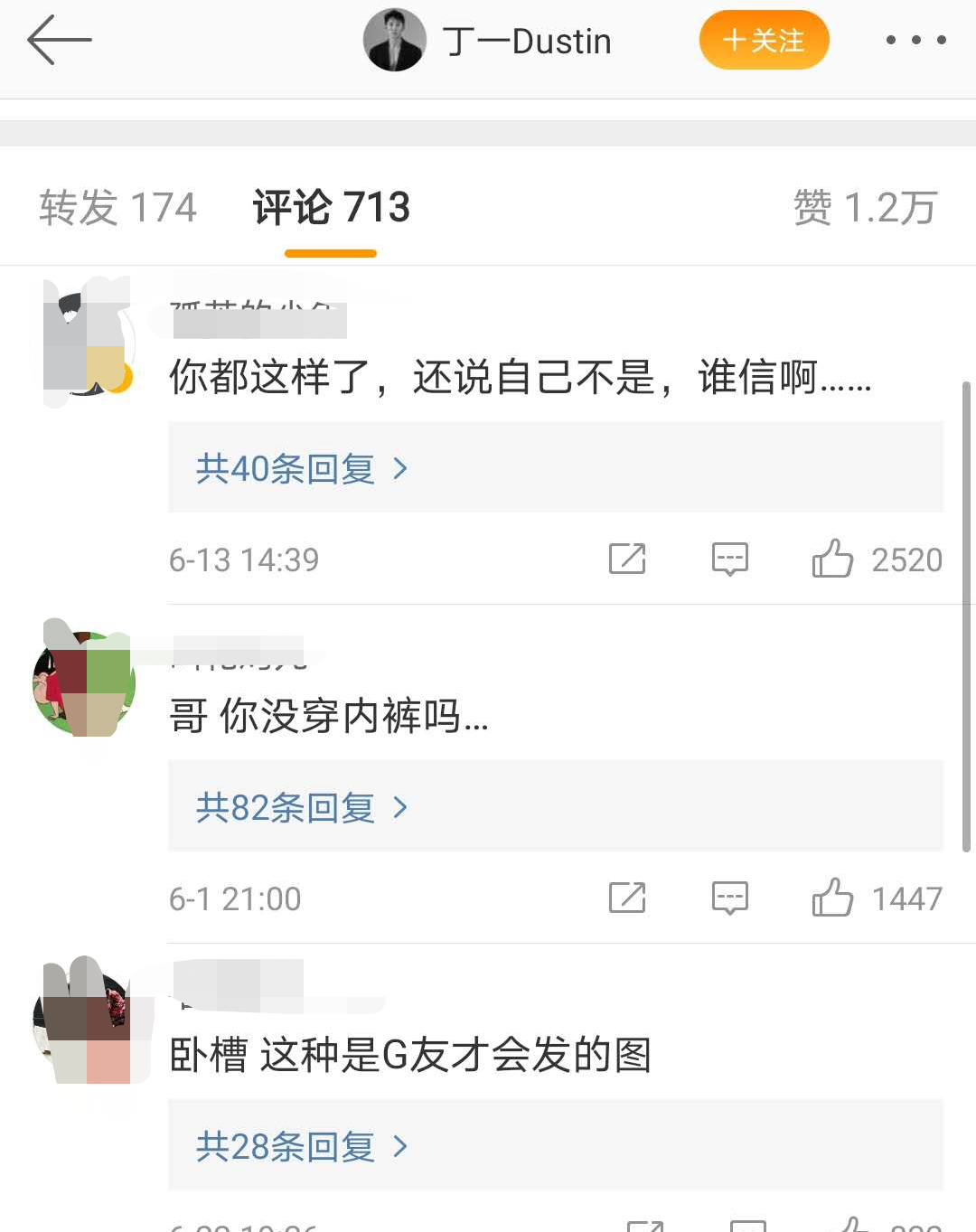 【白冰】《乘风破浪的姐姐》白冰哭了,疑似曾被GAY骗婚生子,网友评论前夫照片:一看就是0