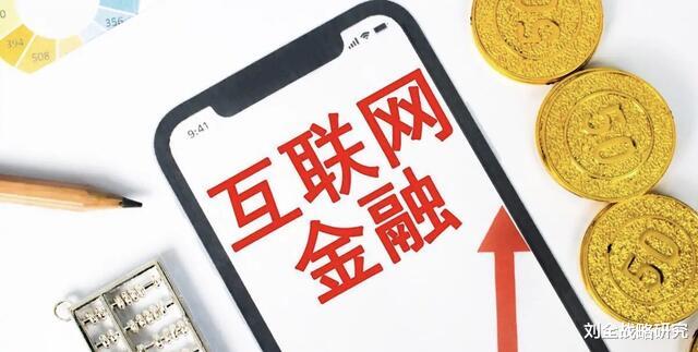 借贷 关闭P2P网贷平台,出借人的钱谁来偿还?