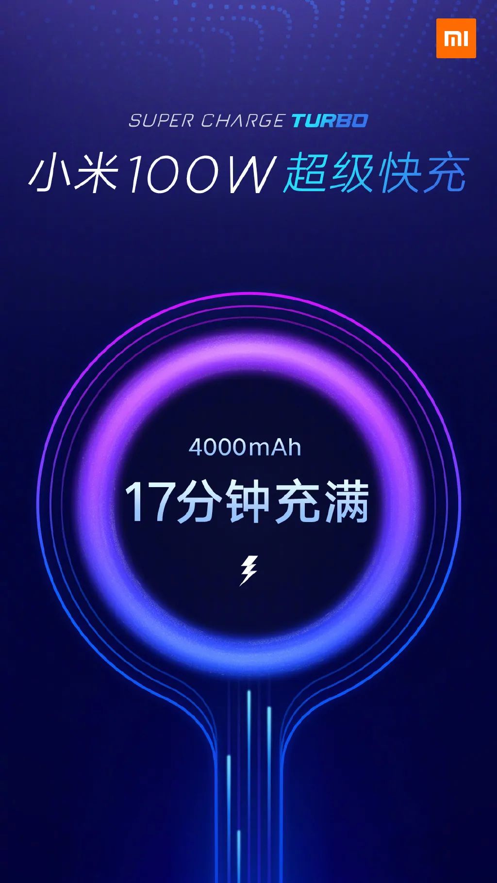|为什么安卓厂商非要搞 100W+ 的超级快充？