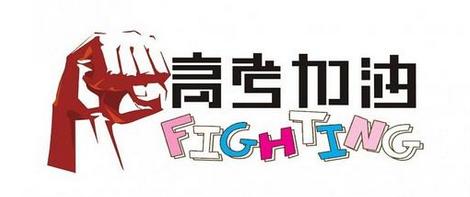 「」2020高考报名1071万人, 全国设40万考场, 考务人员94.5万
