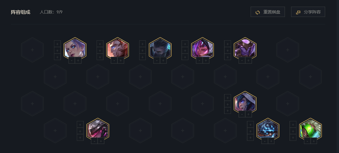 [神剑]云顶来了：新版洛霞星神剑 一套几乎没有天敌的阵容