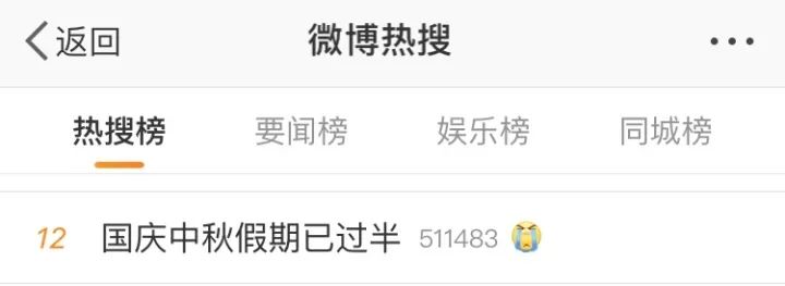 福州晚报|才5号就堵成猪肝红？福建高速交警发话了！