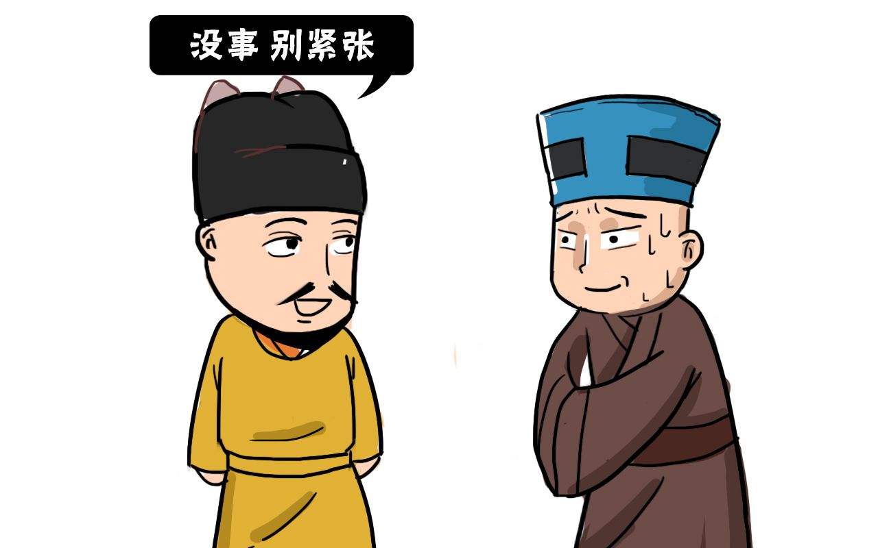 「朱元璋」狠人大帝朱元璋