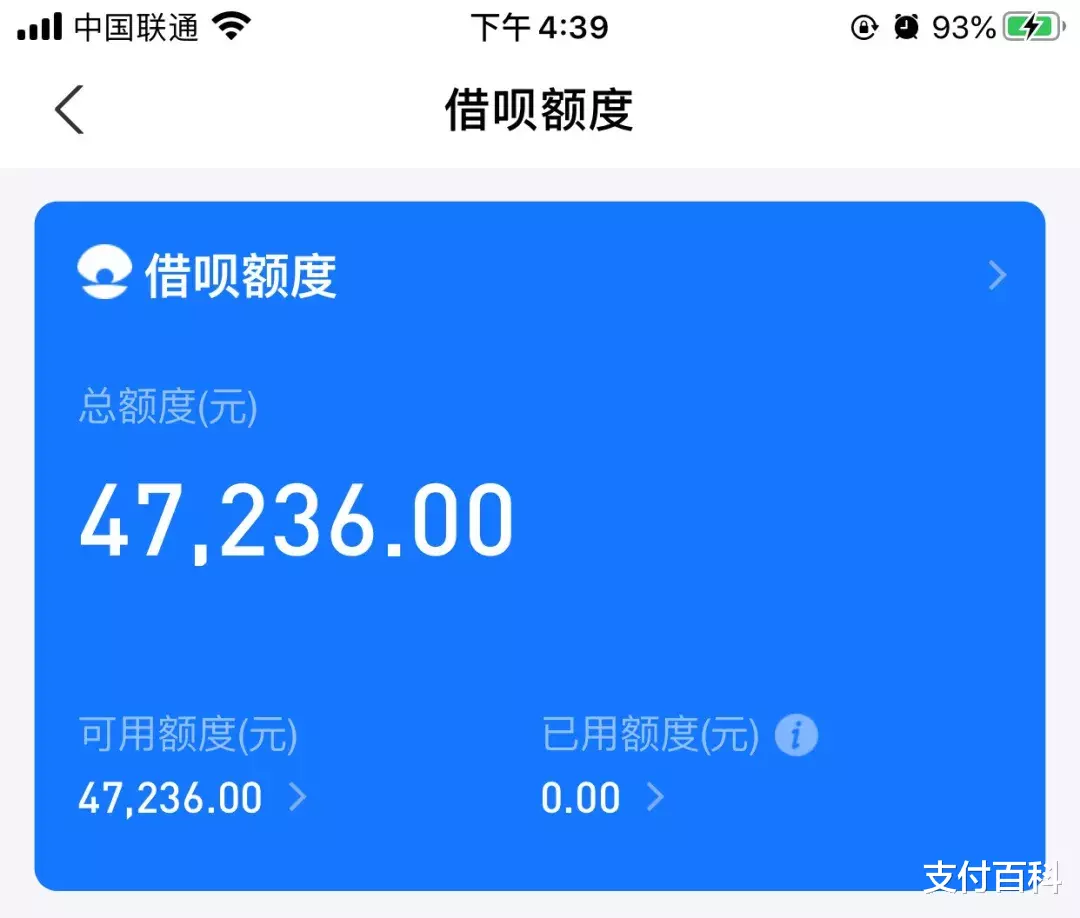 支付宝|支付宝放大招！借呗大面积提额来了