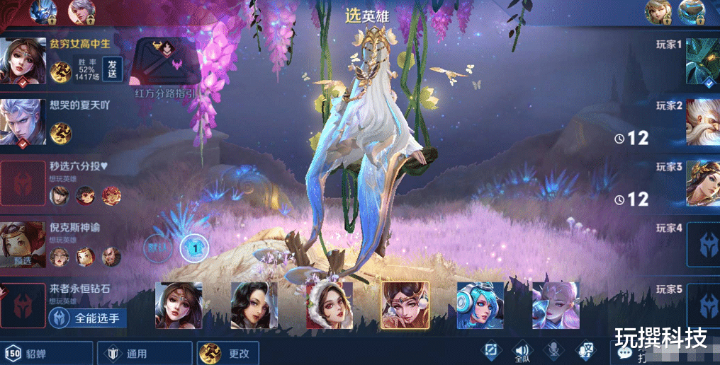 王者荣耀|难怪天美不推出金币典藏，得知真实原因，无数玩家都傻了！