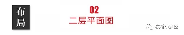 []13×12.9米三层双凉亭设计，外观美布局好配露台