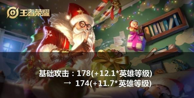 露娜:钻石消耗今日开启!版本更新,嬴政凉了,火舞废了,露娜进下水道