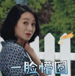 【朱丹】39岁“卑微丹”秀二胎，周一围保持冷漠，“遮羞布”下婚姻已崩塌