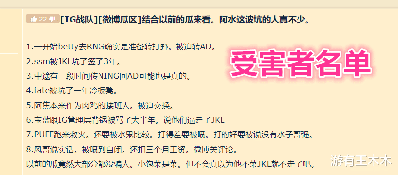 王思聪■阿水一夜之间人设崩塌!吃相难看惹怒王思聪,微博爆破粉丝已取关