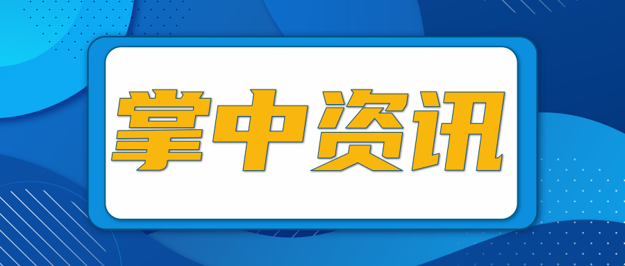 石家庄日报客户端 国家卫健委：昨日新增确诊病例5例，均为境外输入病例