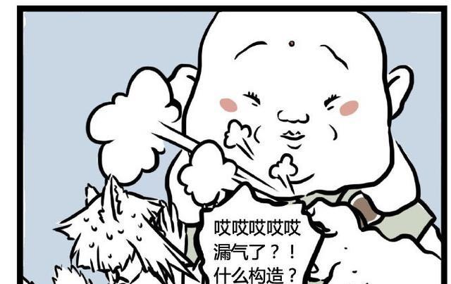 三菱欧蓝德|非人哉：你是什么样的公司？工作偷懒和老板玩？